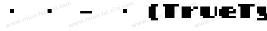 华文细黑-常规 (TrueType)字体转换